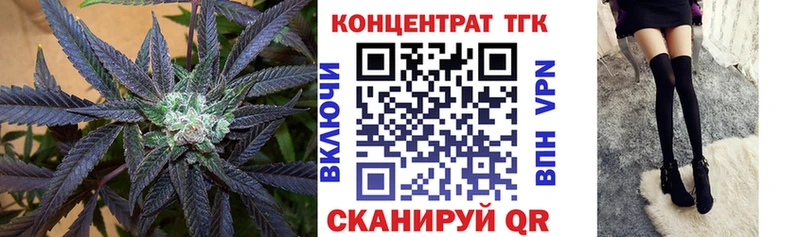 купить  сайты  Зеленокумск  ТГК жижа 