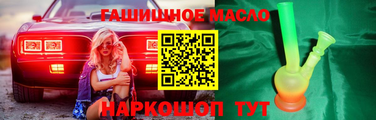 Марихуана Зеленокумск