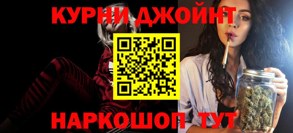 Каннабис план Зеленокумск