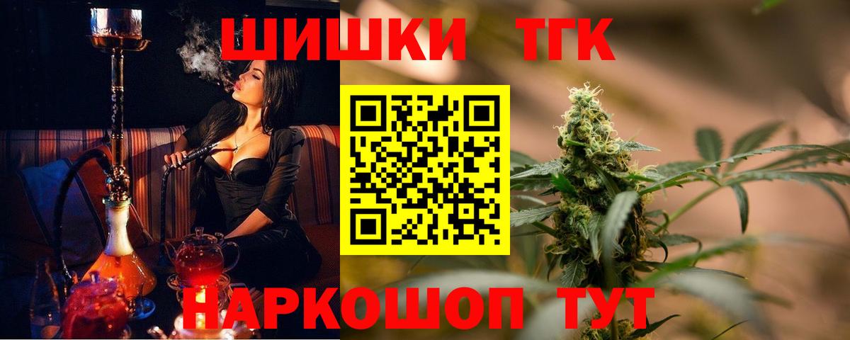 МАРИХУАНА LSD WEED  Канабис индика  Шишки марихуана VHQ  Вход с VPN  Зеленокумск 